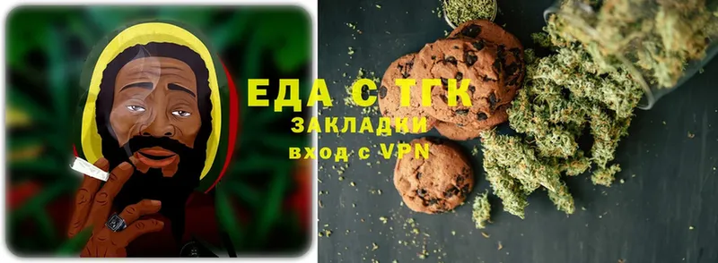 купить закладку  Балашов  Canna-Cookies конопля 