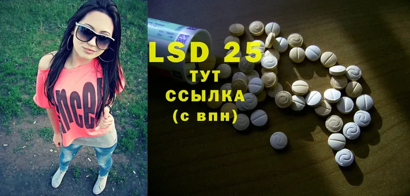 LSD-25 экстази ecstasy  хочу   Балашов 